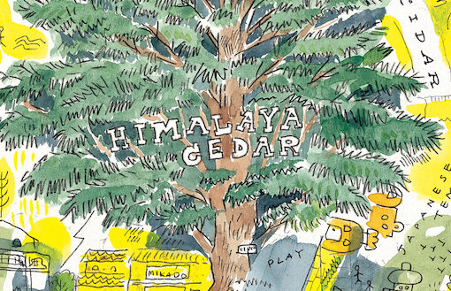 その他 JERRY UKAI EXHIBITION @TUMBLEWEED Jerry Ukai, Illustrator - PAPERSKY