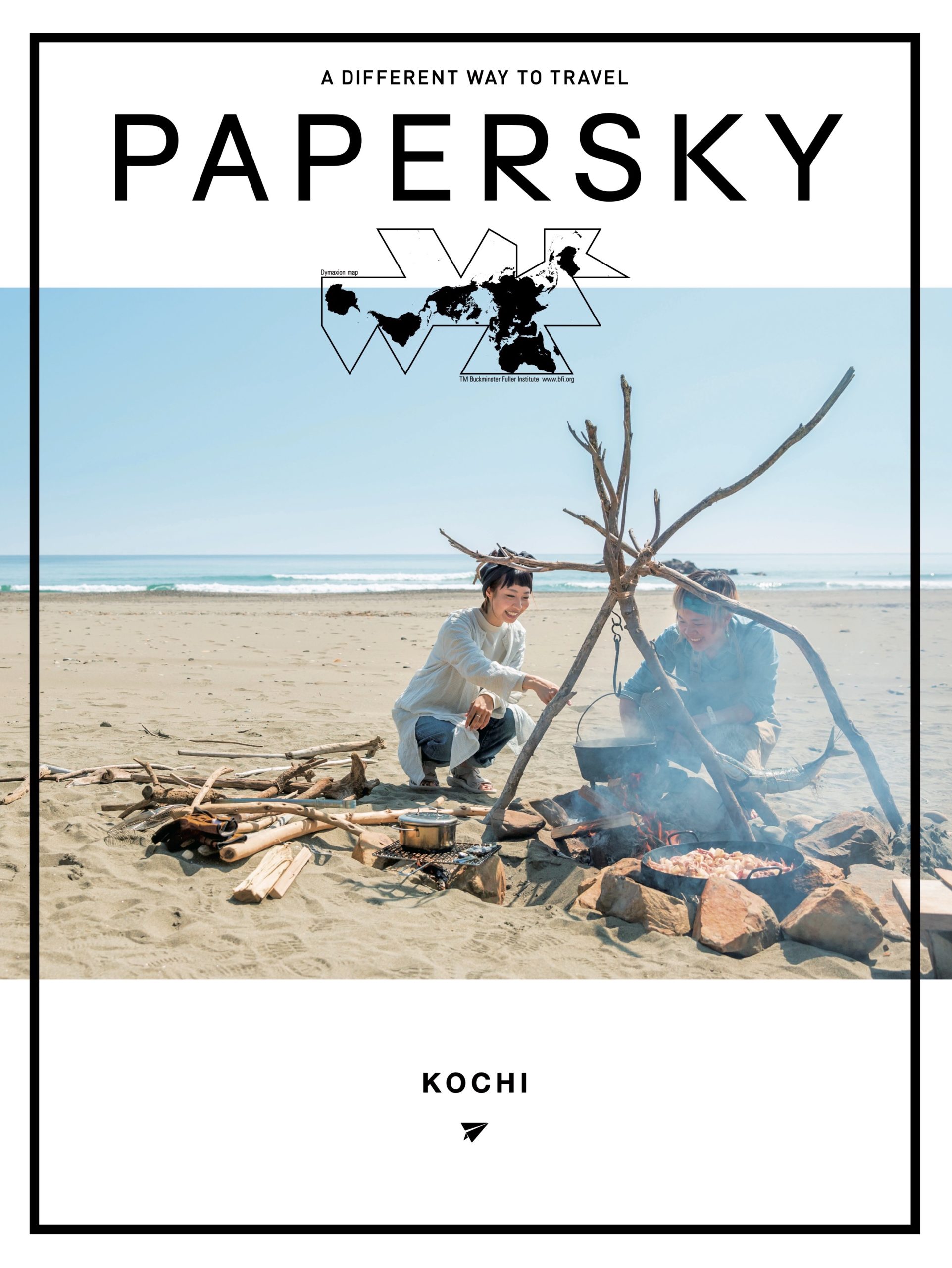 PAPERSKY no.64Modern Nomad高知特集 - PAPERSKY