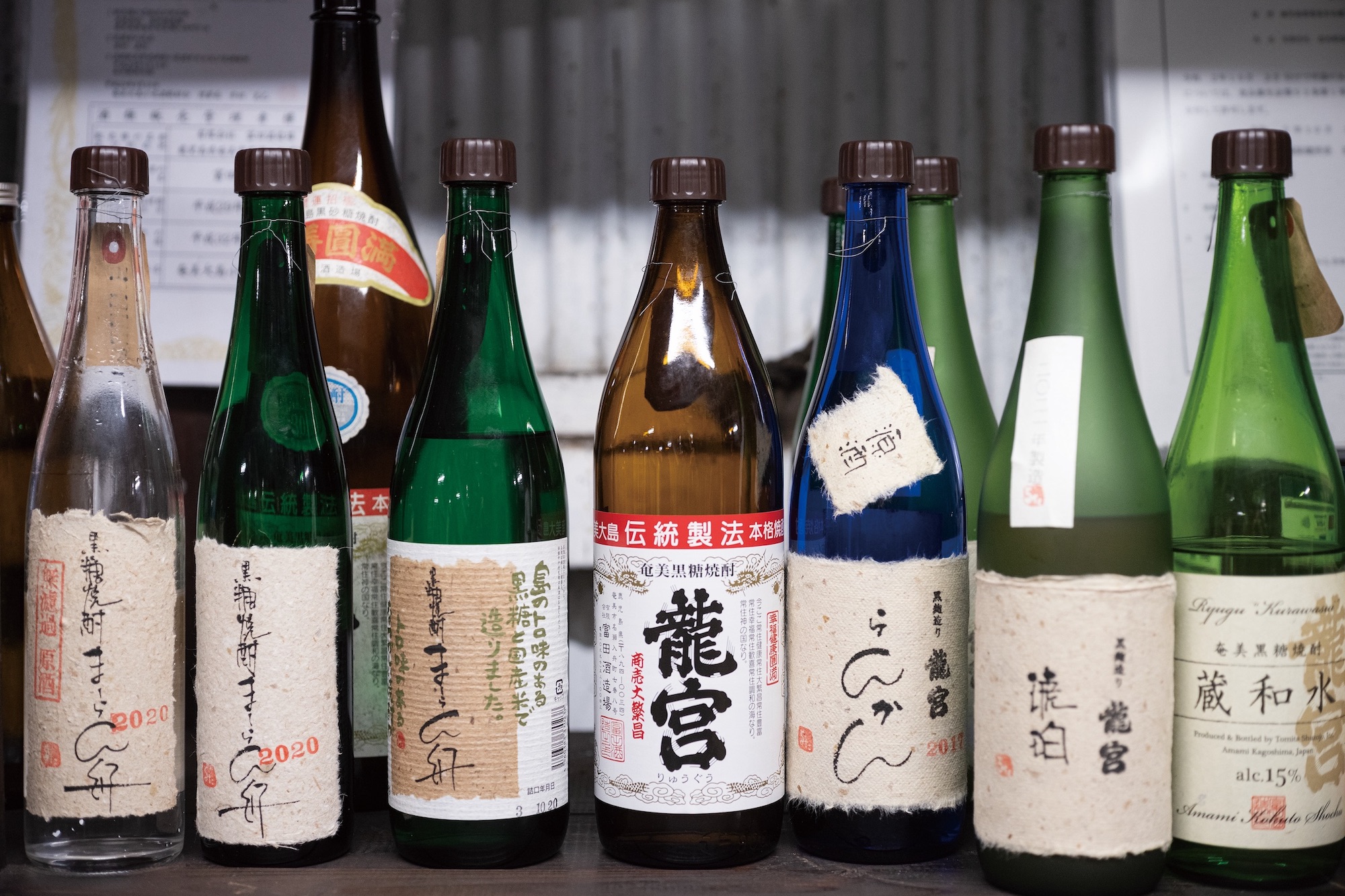 奄美大島・富田酒造場 - PAPERSKY
