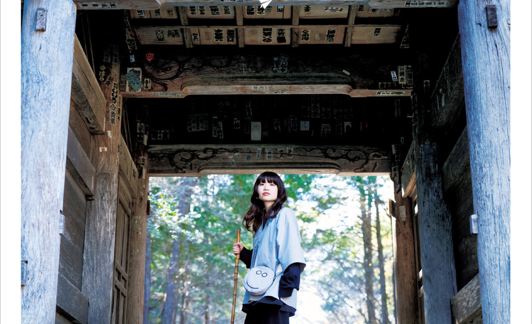 PAPERSKY no.72「Walkable」山口特集 - PAPERSKY