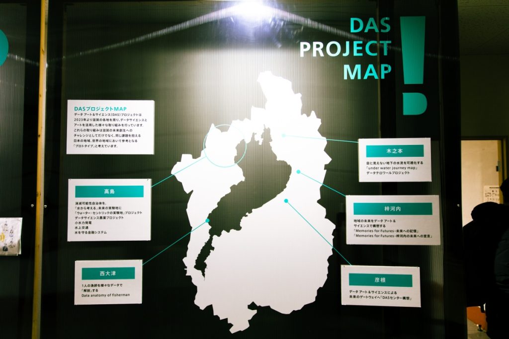 滋賀みらい構想プロジェクト STORY #5