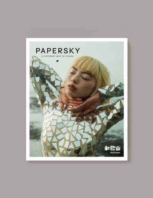 ペーパースカイ本誌のデジタル版を公開 - PAPERSKY